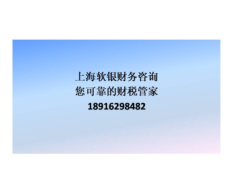 企業跨省遷移主要2件事：工商、稅務遷移！