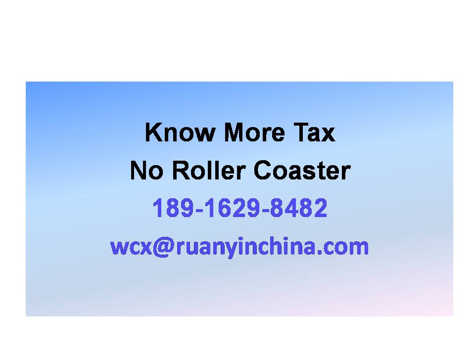 Attention Expats! It's Time for Your 2025 Individual Income Tax Settlement!